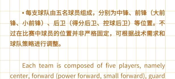  德布劳内进球集锦 